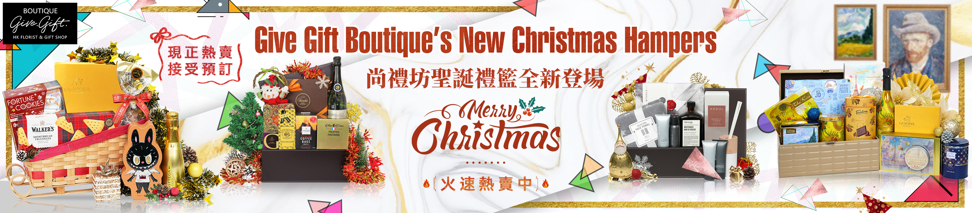  Christmas Xmas Gift Hamper Basket