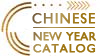 HK CNY Gift Fruit Hampers